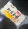 云山半 切片年糕400g*3袋 白年糕片炒年糕火锅食材 水磨年糕方便菜速食 实拍图
