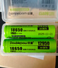 倍量（Doublepow）18650锂电池12950mWh平头2节3.7V-4.2V通用可充电锂电池强光手电筒专用 实拍图