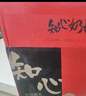 知心奶奶木糖醇手撕全麦面包粗杂粮无糖精老年人代早餐糕点零食食品650g 实拍图