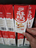 达利园花生牛奶 植物复合蛋白饮料早餐奶250ml*24盒手提整箱春游野餐 实拍图