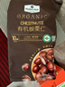Member's Mark 有机板栗仁 1kg(10袋) 1kg 实拍图