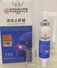 内廷上用北京同仁堂液体止鼾器打鼾治打呼噜止鼾神器喷雾剂专用凝露 30ml 实拍图