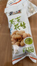 黄飞红（HUANGFEIHONG）芥末花生250g（25g*10袋）坚果炒货 休闲零食小吃下酒菜 脱油花生 实拍图