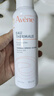 雅漾（Avene）舒泉保湿喷雾150ML 补水爽肤水湿敷水化妆水舒缓敏肌男女 价同618 实拍图