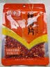 乐畅辣椒片30g 辣椒末辣椒面香辛料 火锅调料 烧烤撒料干碟蘸料炒菜 1袋【尝鲜装】 实拍图
