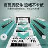彩格cf287a 87a硒鼓适用惠普M506dn打印机M501n墨粉盒M501dn M506X M506n M527z M527dn M527f/c打印机粉盒带芯片 实拍图