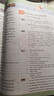 北京真题圈北京专版六年级上册下册语文数学英语部编版统编版人教版北师大版北师版北京课改版 小学真题卷六年级复习单元期中专项期末考试卷测试卷 六年级语文上册【人教版】 实拍图