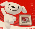移速（MOVE SPEED）JOY联名款64GB TF（MicroSD）存储卡U3 V30 A1 C10手机平板高速内存卡行车记录仪监控摄像头游戏机 实拍图