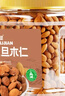 百历坚 罐装巴旦木仁400g 每日坚果炒货 休闲零食 实拍图