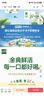 伊利金典3.8g乳蛋白 鲜活纯牛奶250ml*8 30天常温短保 礼盒装 4月18日 实拍图