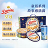 皇冠（danisa）丹麦曲奇饼干礼盒681+60g丹麦进口休闲零食囤货送礼物企业端午 实拍图