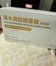 朔茂生理性海水鼻腔清洗液生理盐水2.3%高渗洗鼻盐水15ml*30支 实拍图