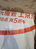 京东京造 豆腐混合猫砂福鼎白茶2.5kg*4 除臭抑菌低尘不粘底强吸水易结团 实拍图