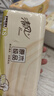 清风抽纸原木纯品卫生纸餐巾纸面巾纸擦手纸学生家用整箱批发4层加厚 【性价比首选】 4层 320张*20包 实拍图