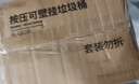 五月花夹缝按压垃圾桶带盖12L家用垃圾桶卫生间厨房客厅可壁挂 实拍图