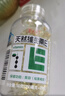养生堂天然维生素VE200粒软胶囊补充ve 美容祛黄褐斑高含量维e植物复配 实拍图