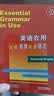 英语在用剑桥中级英语语法（剑桥“英语在用”English in Use丛书 英文版） 晒单实拍图
