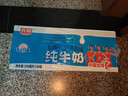 光明纯牛奶250mL*24盒 3.2g原生乳蛋白 营养早餐伴侣送礼家庭量贩装 实拍图