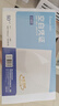 金蝶（kingdee）80g通用空白凭证打印纸 会计记账凭证单据打印 普票增票全电发票专用打印240*140mm C1017 实拍图