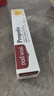 红印（Red seal） 新西兰进口蜂胶牙膏100g*2支 无氟牙膏 清洁口气 清洁护龈 实拍图