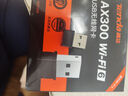 Tenda腾达 WiFi6免驱动usb无线网卡台式机专用 wifi接收器台式电脑笔记本主机网络wifi发射 内置天线 实拍图