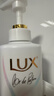 力士（LUX）【柔顺留香】水润丝滑玻尿酸洗发水750g 干枯毛躁发质 柔顺留香 实拍图