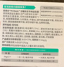 麦德氏IN-BASIC宠物活化益生菌25g猫咪狗狗益生菌呵护肠胃5g*5包 实拍图