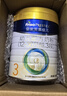 美素佳儿（Friso）皇家幼儿配方奶粉 3段（1-3岁幼儿适用）800g 乳铁蛋白 (新国标) 实拍图