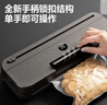 得力家用商用抽真空封口机小型真空包装机食品塑封机全自动真空机干湿两用保鲜打包密封机双泵高效真空 实拍图