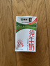 蒙牛全脂纯牛奶250ml*16盒 牛奶年货礼盒 电商定制 实拍图
