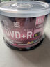 杰伟世（JVC）DVD+R 可打印光盘 投标档案存储空白光盘/刻录盘 16速4.7GB 桶装50片 （光盘打印联系客服） 实拍图
