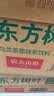 农夫山泉东方树叶乌龙茶500ml*15瓶无糖茶饮料0糖0脂0卡整箱装饮品 实拍图