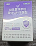 江中益生菌4000亿 成人肠胃肠道双歧杆菌调理高活性菌2g*20袋 实拍图