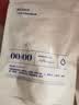 大水滴0点调色精华烟酰胺印淡化痘印美白提亮控油保湿透亮生日礼物 实拍图