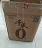 千禾0添加酱油生抽御藏本酿180天 特级调味品调料厨房家用调味 【日常两瓶装更划算】御藏180天1.28L*2瓶 实拍图