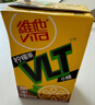 维他奶维他鸭屎香柠檬茶250ml*24盒 分享装 囤货必备 实拍图