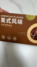 隅田川进口特浓挂耳黑咖啡粉节日送礼礼盒意式口味4盒8g*96片装 实拍图