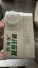 欧德堡（Oldenburger）3.4g蛋白脱脂纯牛奶1L*12盒 家庭/学生/老人用奶 早餐奶 性价款 实拍图