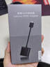 联想（Lenovo）HDMI转VGA转换器充电器高清视频转接头电脑台式机笔记本电视盒子PS5连电视显示器车载投影仪 实拍图
