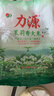 力源茉莉香米10斤 当季新米长粒香大米广西好粮油 源头直发包邮 实拍图