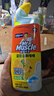 威猛先生（Mr Muscle）洁厕灵 750g*2瓶 柠檬草香 洁厕液浴室卫生间瓷砖厕所马桶去渍 实拍图