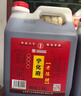 宁化府益源庆 老陈醋5.2度 2.4L 桶装醋酸升级 山西酿造食醋 中华老字号 实拍图