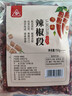 川珍香辣辣椒段150g袋装 四川红干辣椒节 炒菜火锅底料家用调料香辛料 实拍图