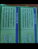 竹盐LG全优护牙膏220g*1支牙龈护理清爽口感减轻牙渍清洁口腔 实拍图