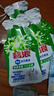 碧浪除菌洗衣原液夏日海风50g*4袋试用装旅行装（碧浪/汰渍随机发） 实拍图