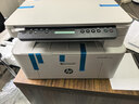 惠普（HP）115nw 黑白激光无线打印机 无线三合一 家用打印机 打印复印扫描 支持有线连接（1188nw焕新版） 实拍图