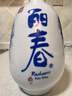 塔牌 绍兴黄酒 八年丽春375ml*2 十年锦丽春428ml*2 礼盒装 酒盏2只 实拍图