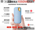 闪迪（SanDisk）1TB Nvme移动固态硬盘（PSSD）E61至尊极速卓越版海天蓝SSD 读速1050MB/s 手机直连笔记本外接 实拍图