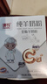 臻牧（zhenmu）全脂纯羊奶粉成人学生儿童中老年羊奶粉400g 实拍图
