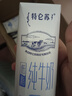 蒙牛特仑苏低脂纯牛奶250ml×16盒 健身减脂 送礼盒装 实拍图